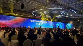 2018年保密技術交流大會暨產品博覽會隆重開幕，共筑信息安全新防線